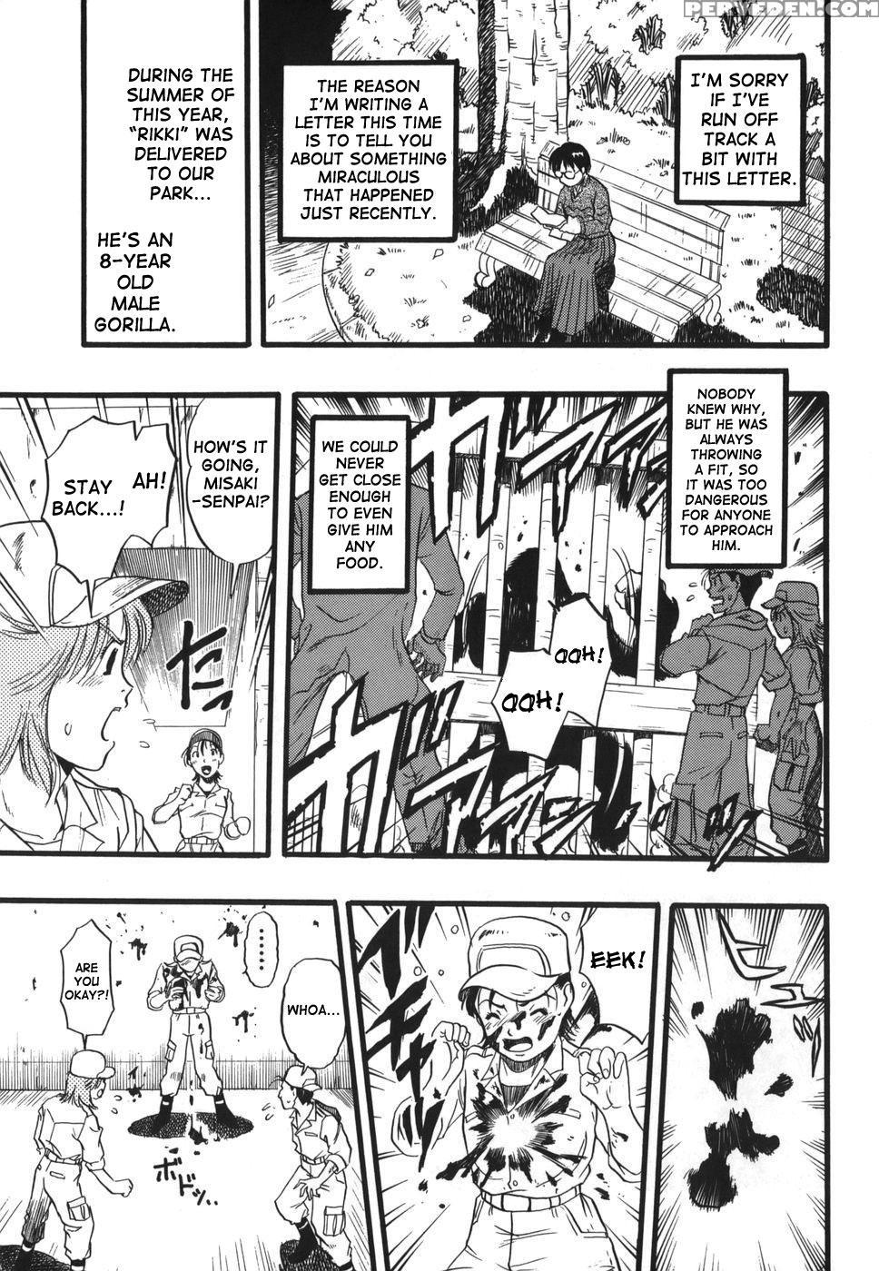 Zoophilia Syndrome Chapter 11000 Page 3